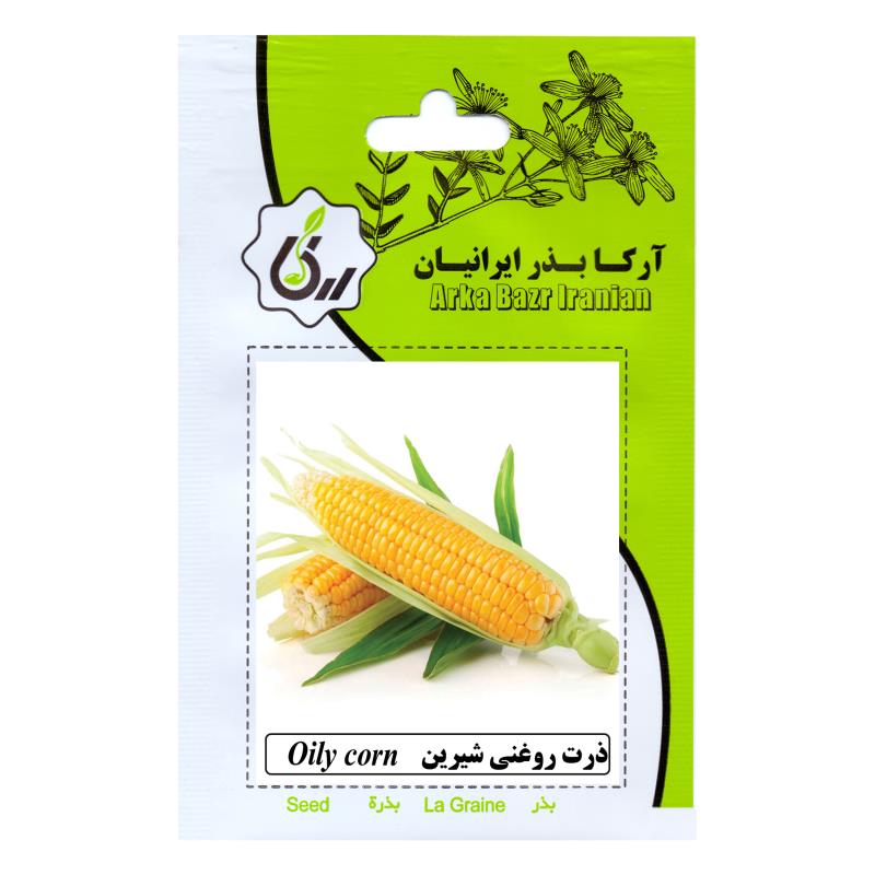 بذر ذرت روغن شیرین