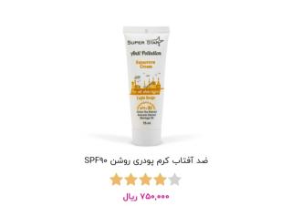 ضد آفتاب تیره