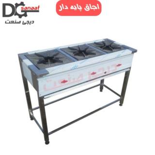 اجاق گاز صنعتی 3 شعله (رویه 20 در 20)