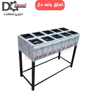 اجاق گاز صنعتی 10 شعله (رویه 20 در 20)