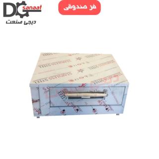 فر پیتزا صندوقی 4 بشقاب