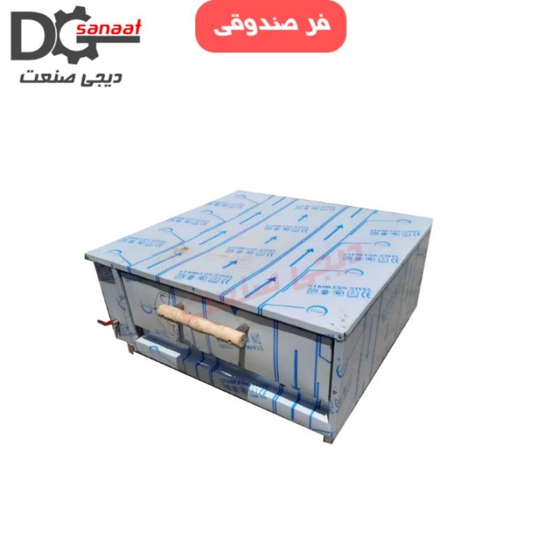 فر پیتزا صندوقی 12 بشقاب