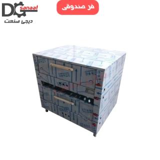 فر پیتزا صندوقی 18 بشقاب