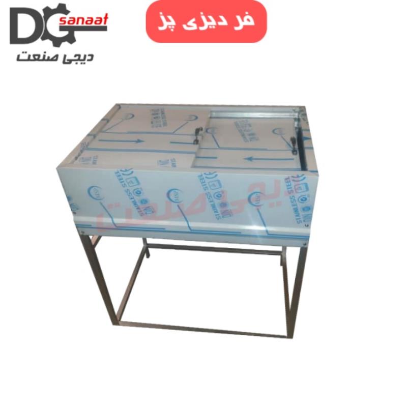 فر دیزی پزی 25 تایی