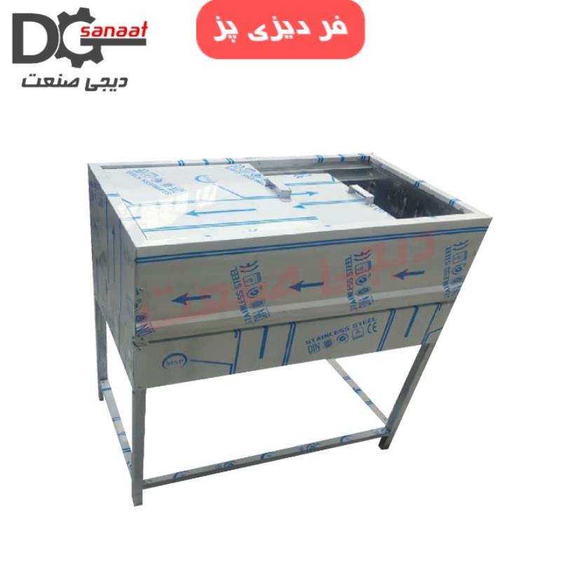 فر دیزی پزی 64 تایی