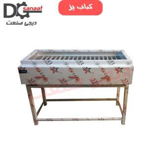 کباب پز ذغالی 1 متری صنعتی (با هود استیل)