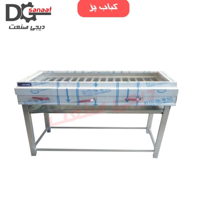 کباب پز گازی 1.5 متری صنعتی (بدون هود)