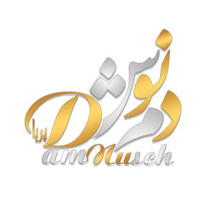 دم نوش پریا