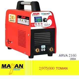 اینورتر ۲۰۰آمپر آروا با ۳ سال گارانتی