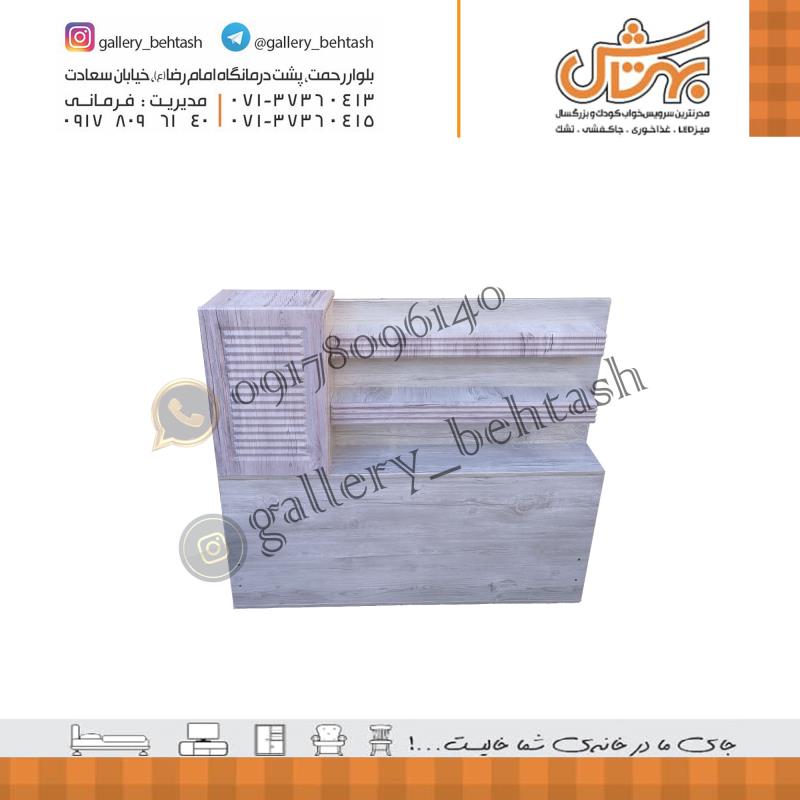 تخت یک و نیم نفره