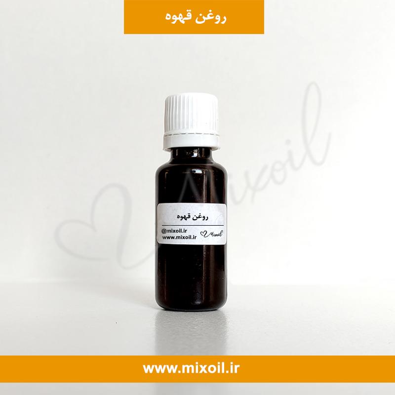 روغن قهوه میکس‌اویل