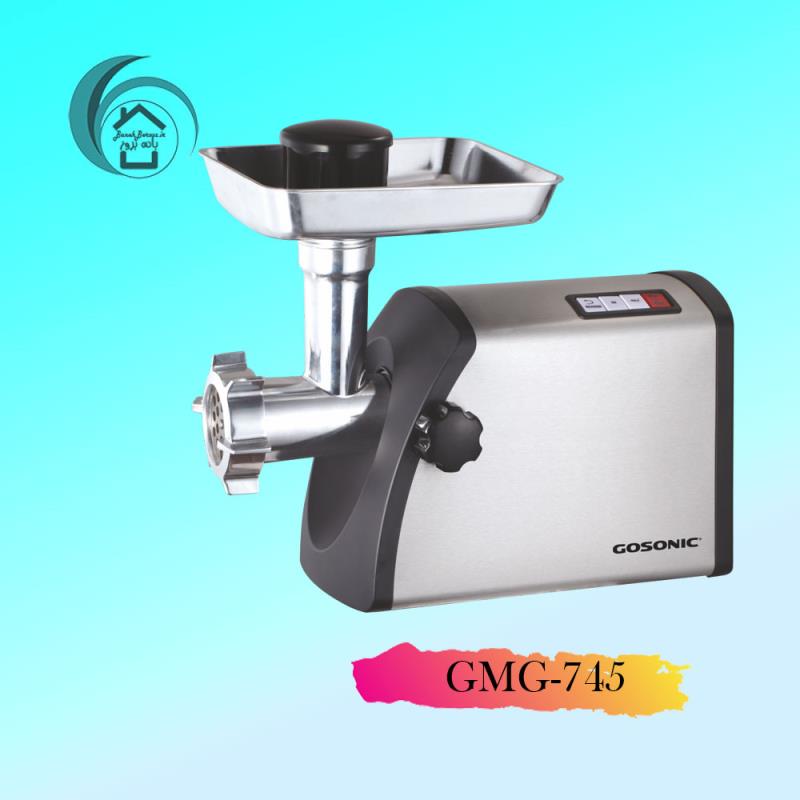 چرخ گوشت گوسونیک مدل GMG-745