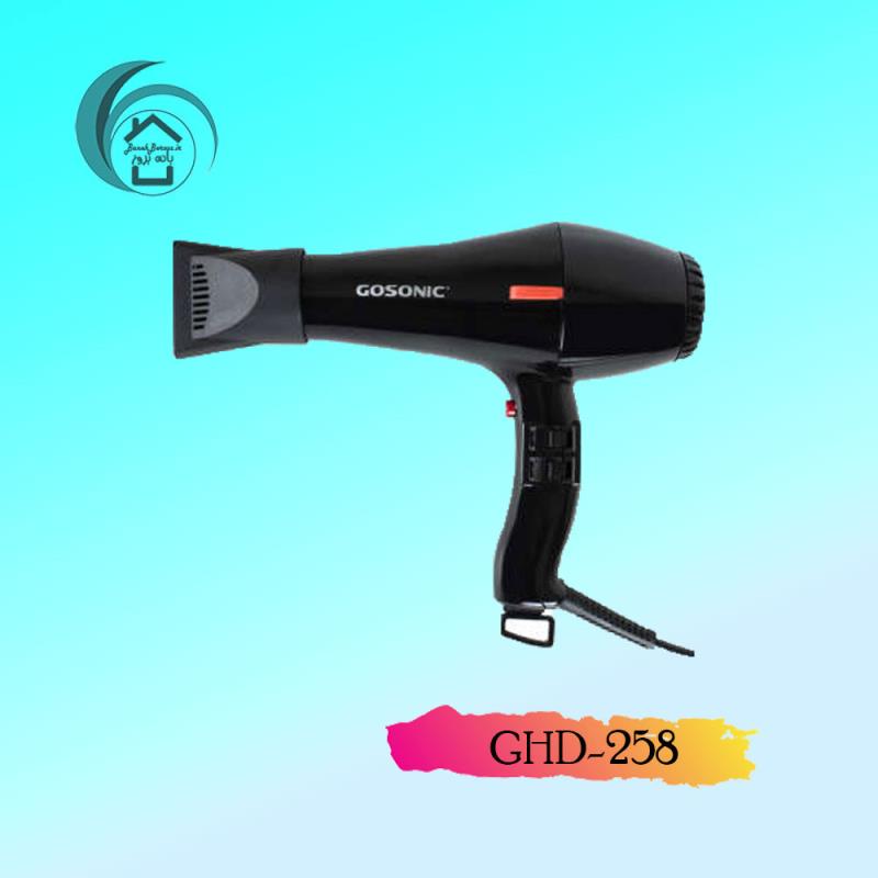 سشوار گوسونیک مدل GHD-258