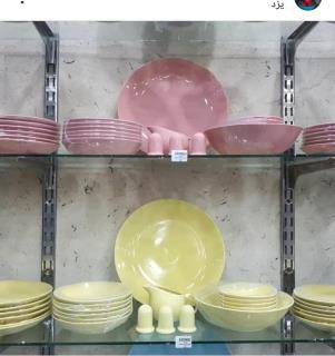 سرویس سرامیکی رنگی