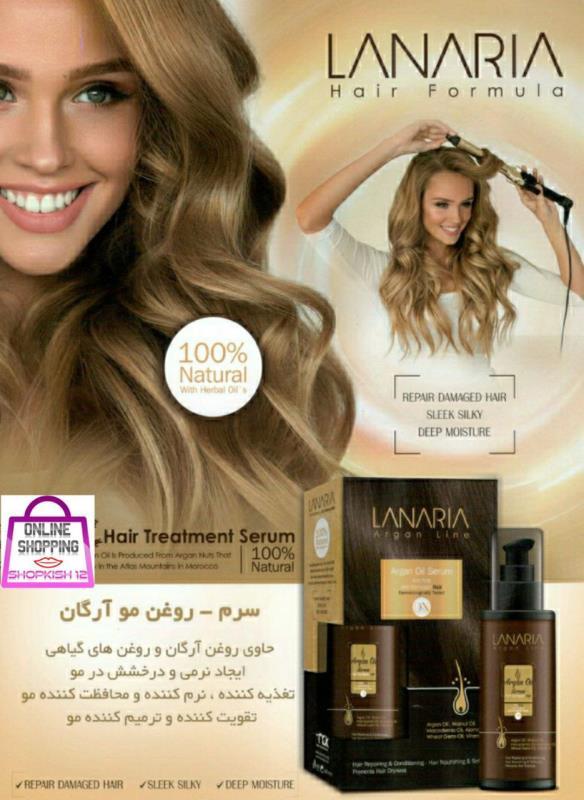 سرم موی آرگان تقویت کنندهوترمیم کننده موهای اسیب دیده