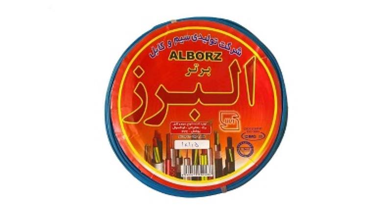 سیم برق 1 در 1.5 البرز برتر مدل افشان 40 متر