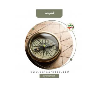 دوره آموزشی قطب نما