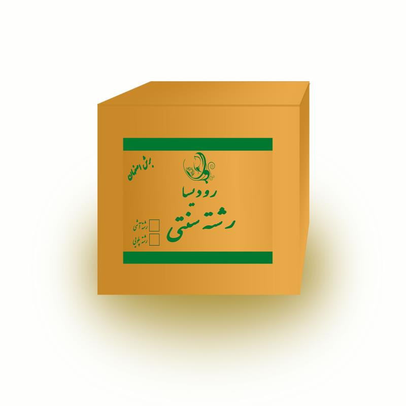 رشته آش 3 کیلویی رودیسا