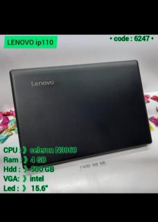 لپ تاپ LENOVO ip110