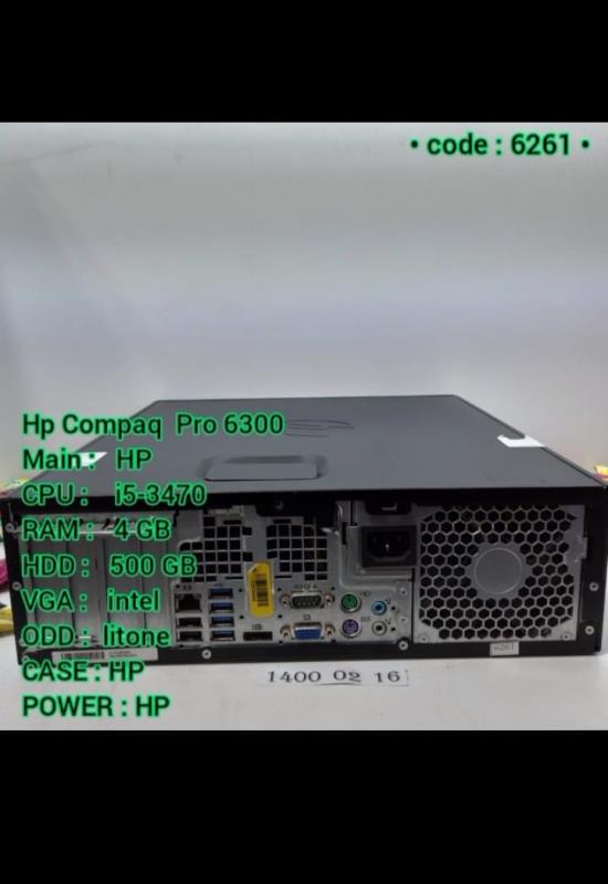 کامپیوتر Hp Compaq  Pro 6300
