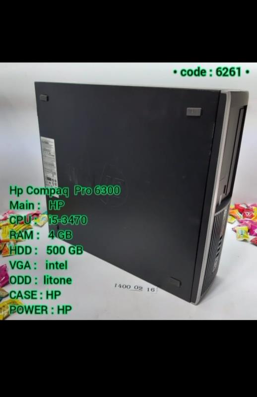 کامپیوتر Hp Compaq  Pro 6300
