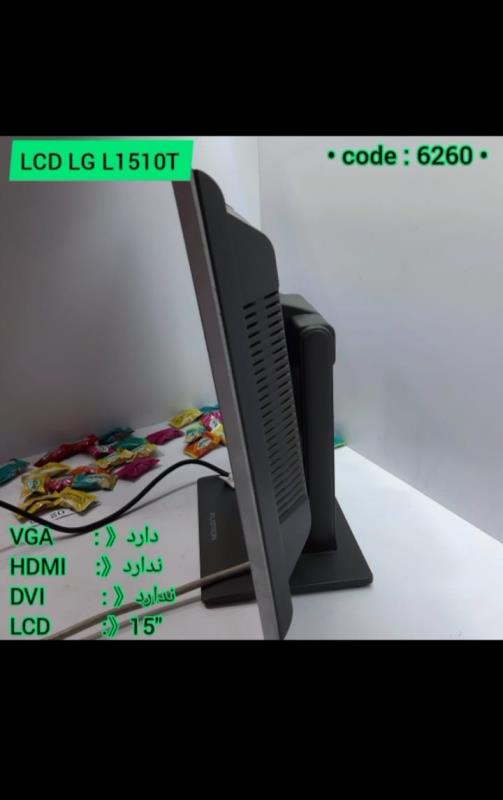 مانیتور LCD LG L1510T