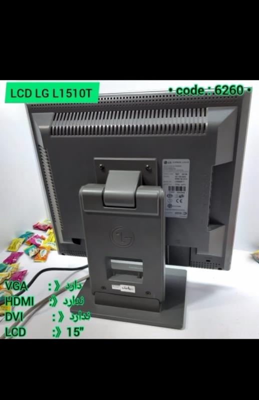مانیتور LCD LG L1510T