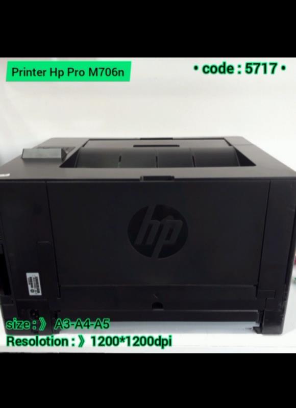 پرینتر دست دوم  Printer Hp Pro M706n