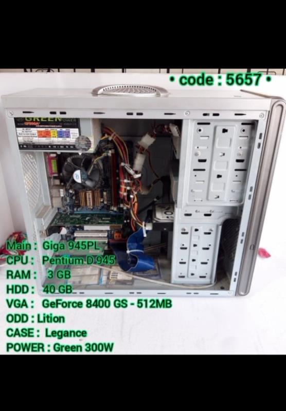 کامپیوتر Giga 945PL