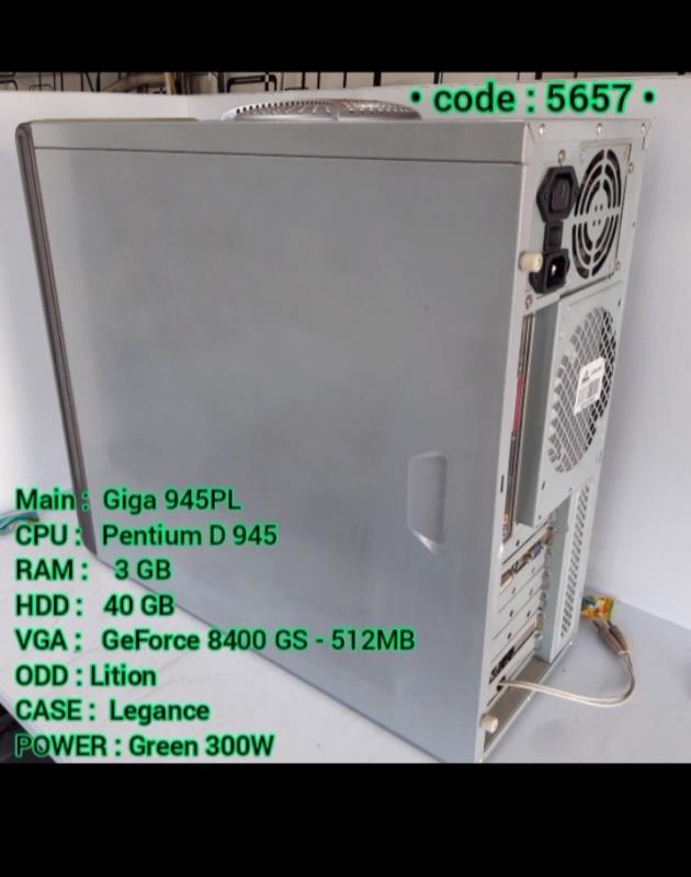 کامپیوتر Giga 945PL