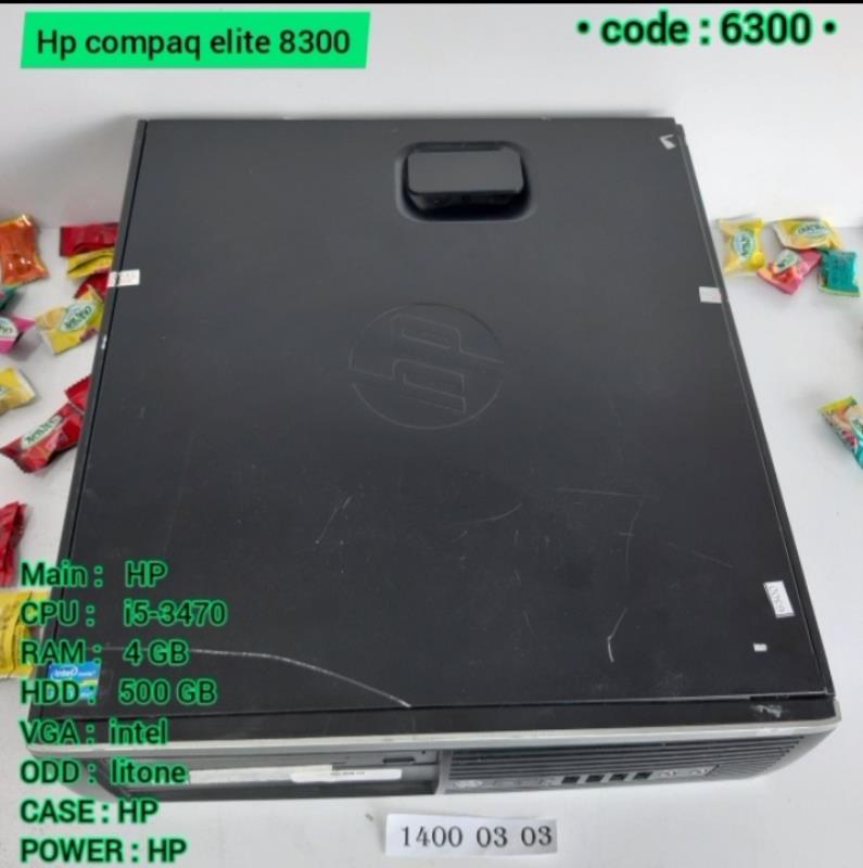 کامپیوتر Hp compaq elite 8300