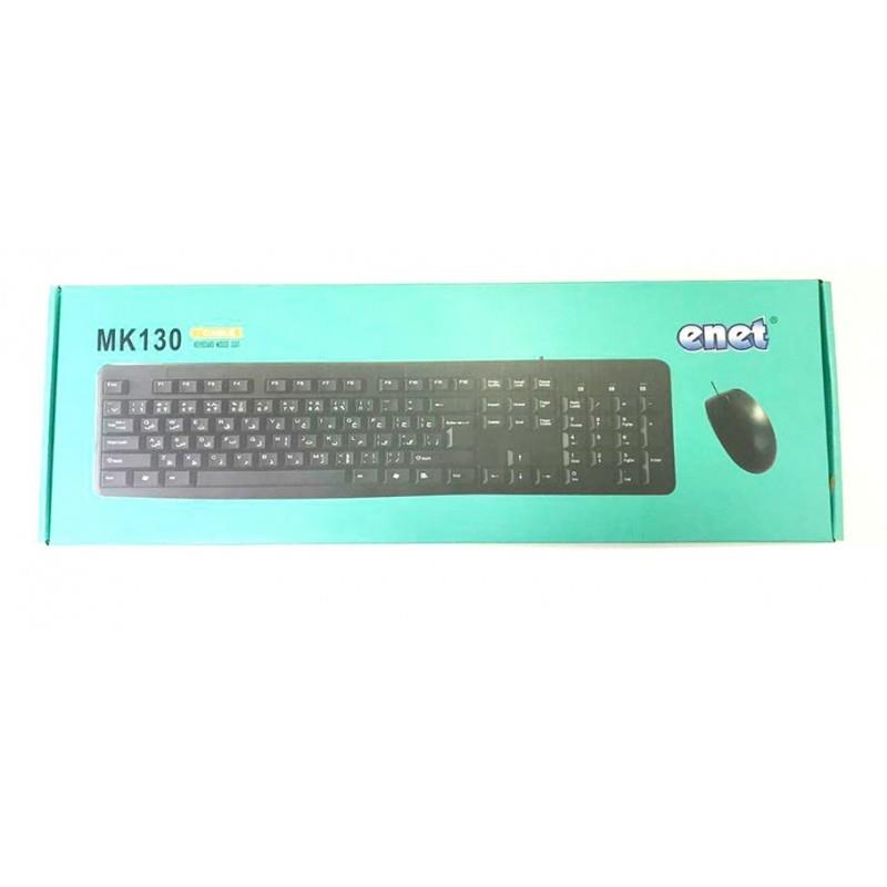 کیبورد و موس Enet مدل KM-130 USB با حروف فارسی