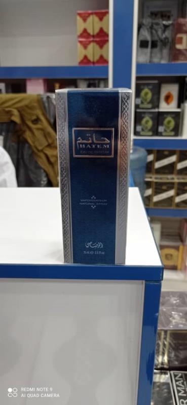 عطر رساسی حاتم