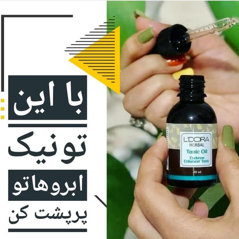 تونیک تقویت کننده وپرپشت کننده مژه وابرو