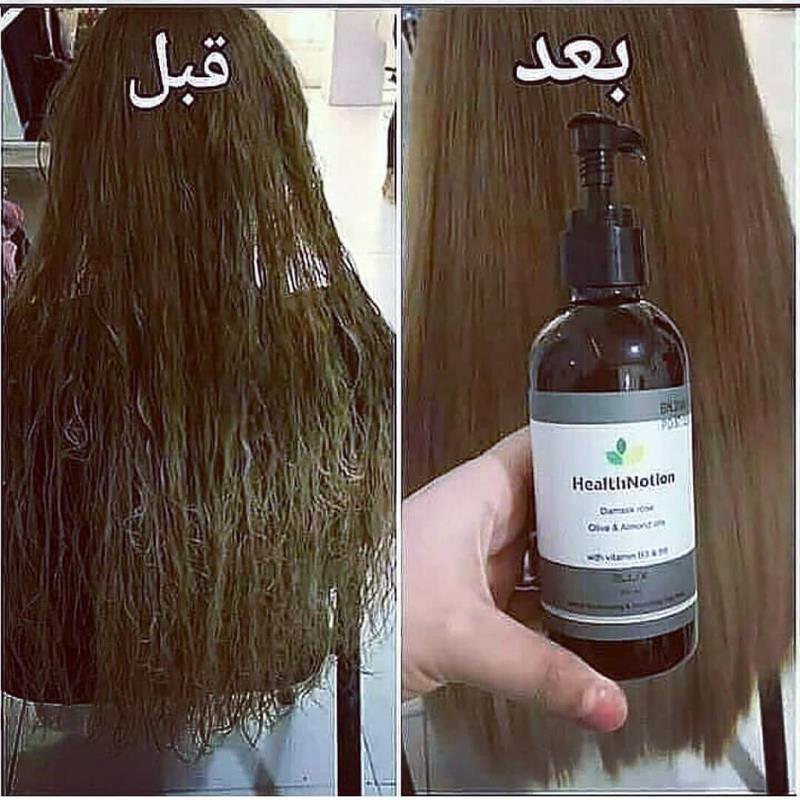 ماسک مو هلث نوشن