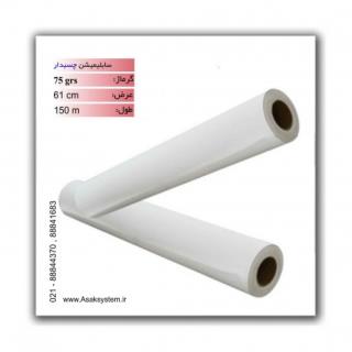 رول سابلیمیشن چسبدار 75 گرمی