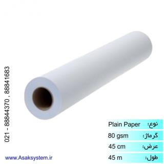 رول تحریر عرض 45 سانتیمتر 45 متری