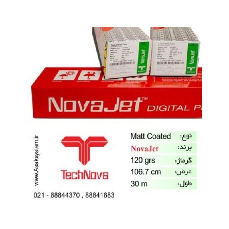 رول کوتد 120 گرم عرض 106.7 - Novajet