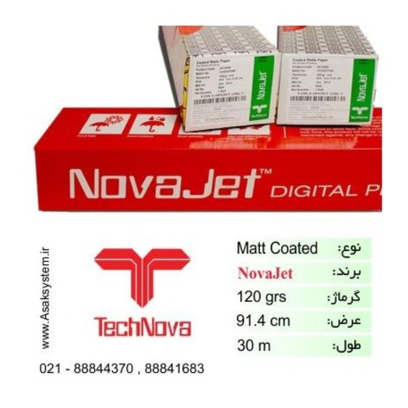 رول کوتد 120 گرم عرض 91.4 - Novajet