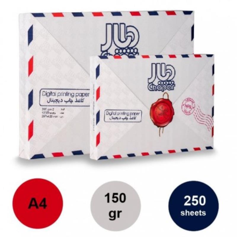گلاسه لیزری 150 گرم 250 برگی A4