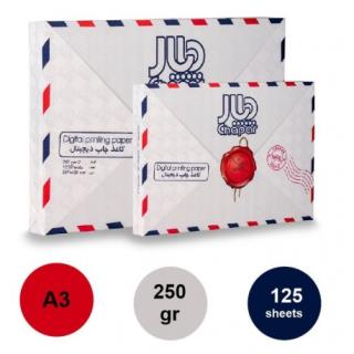 گلاسه لیزری 250 گرم 125 برگی A3