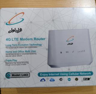 مودم همراه اول