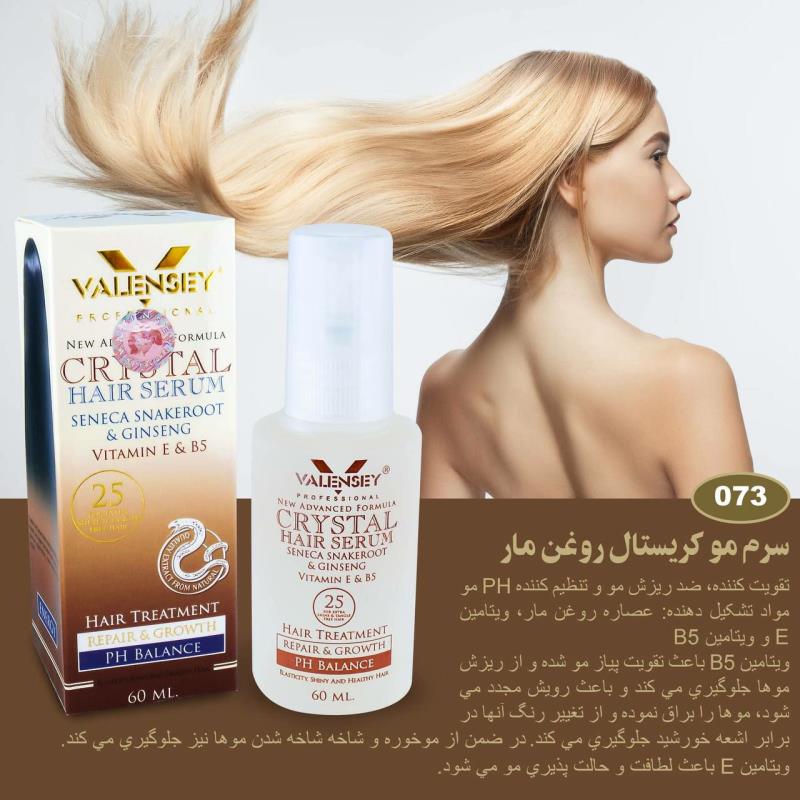 سرم مو کریستال والنسی