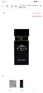 ادکلن مردانه پیرلند مدل سیلورسنت