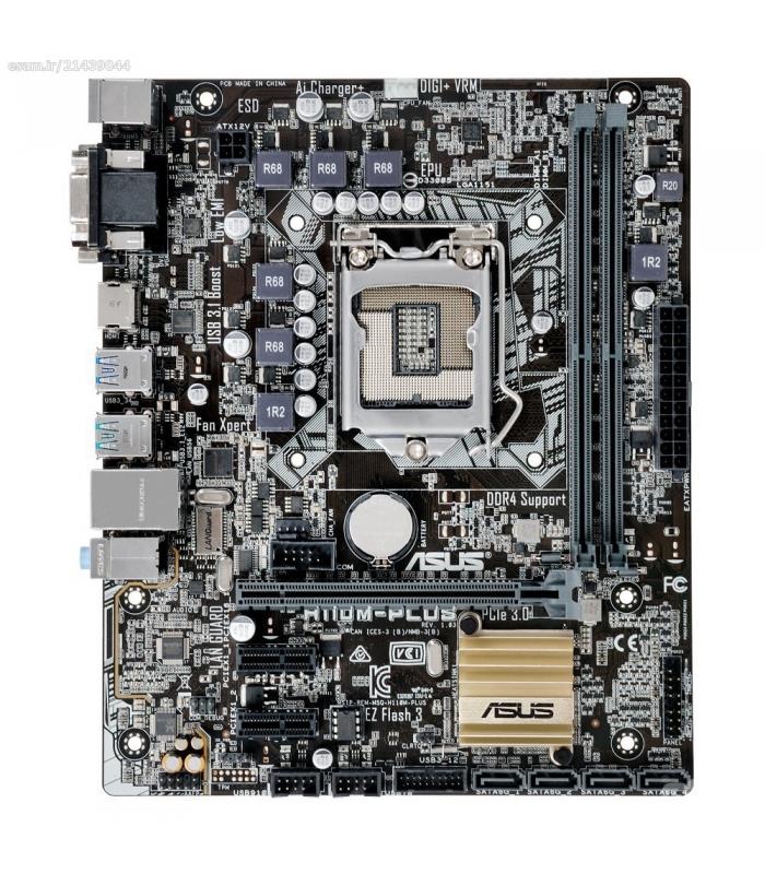 ASUS H110M-PLUS