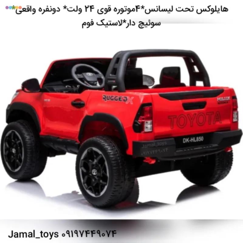 ماشین شارژی تویوتا هایلوکس HILUX