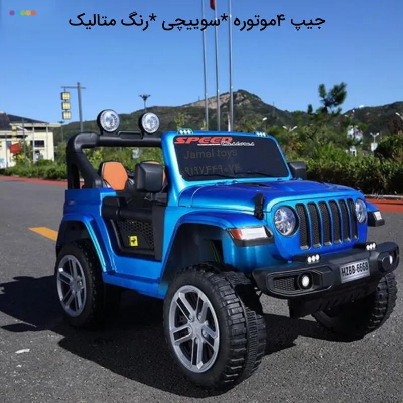 ماشین شارژی جیپ مدل 5342