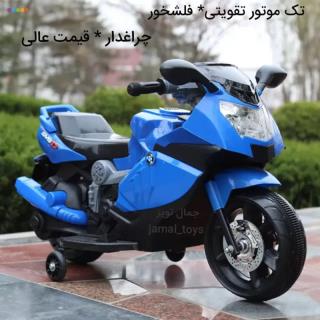 موتور شارژی مدل 117