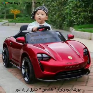 ماشین شارژی پورشه مدل 811