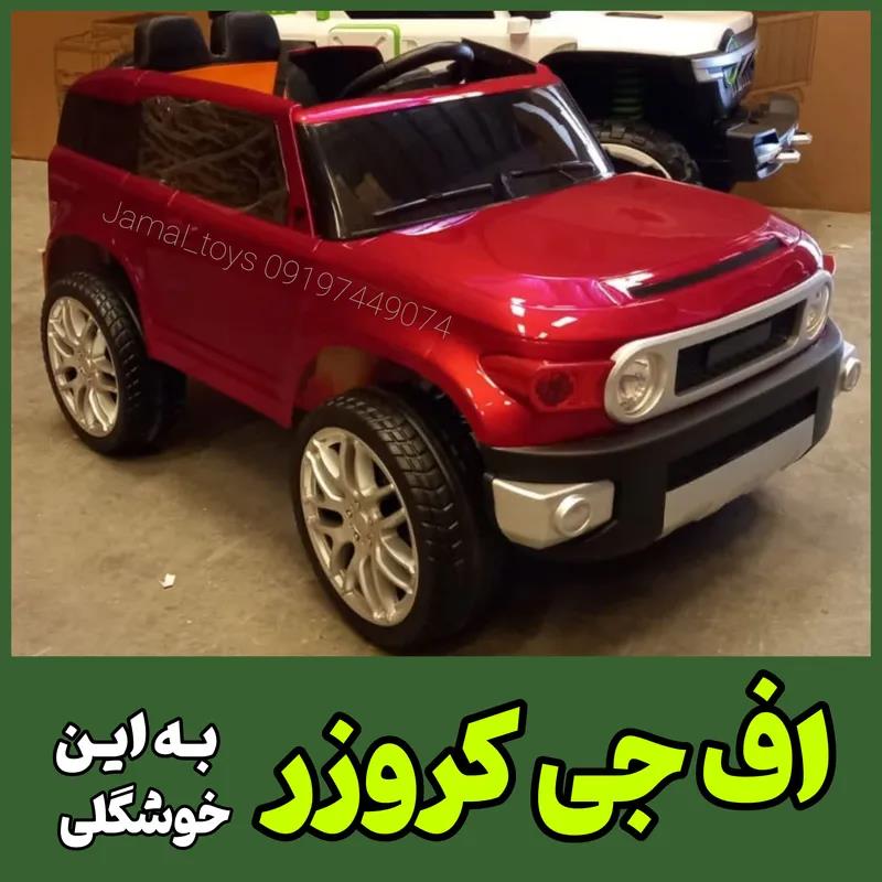ماشین شارژی اف جی کروزر